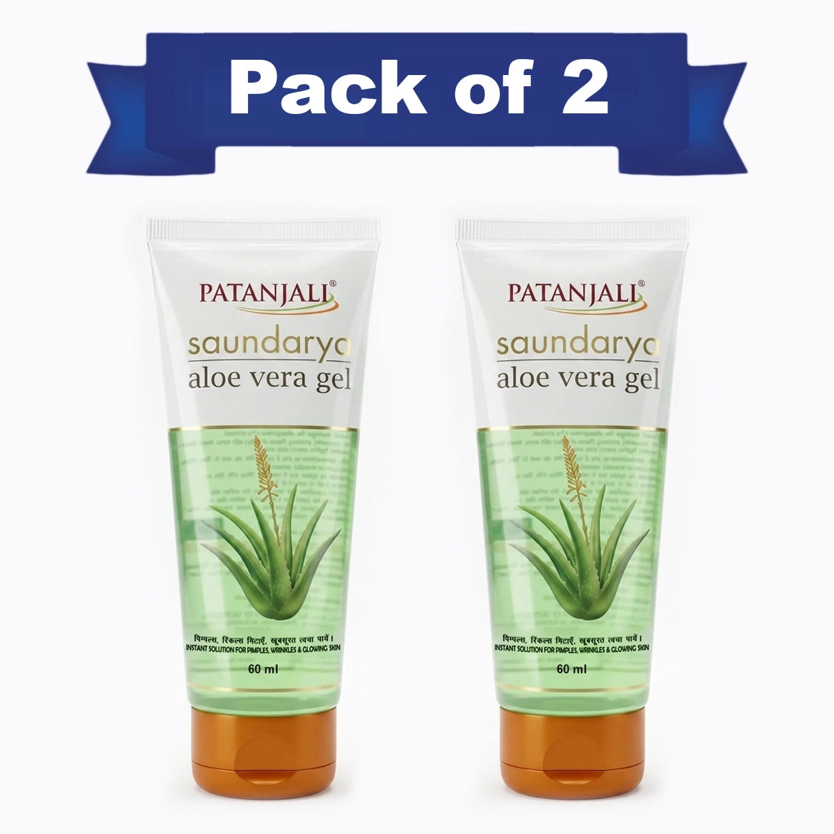 【Patanjali】 Saundarya Aloe Vera Gel 60 ml (Pack of 2)｜サウンダリヤ アロエベラジェル 2個セット｜60ml×2