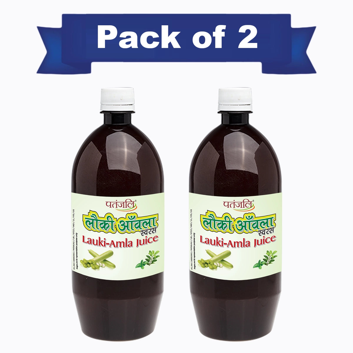 【Patanjali】 Lauki Amla Juice 1 L (Pack of 2)｜ラウキ＆アムラ ジュース 2本セット｜1L×2