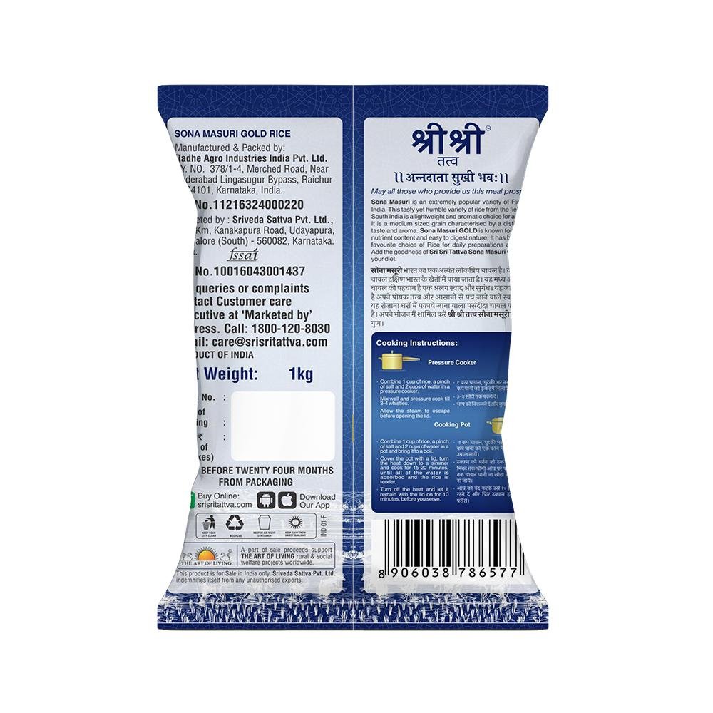Sona Masuri Gold Rice, 1 kg 1kg