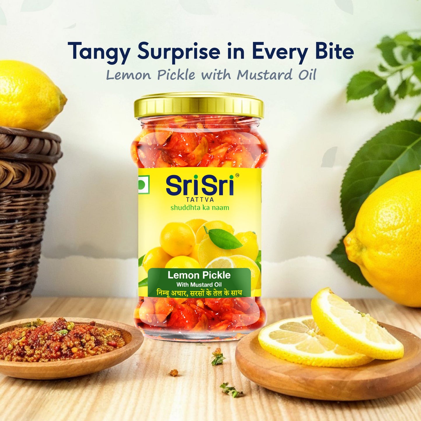 Lemon Pickle - Mustard Oil, 300 g 300g