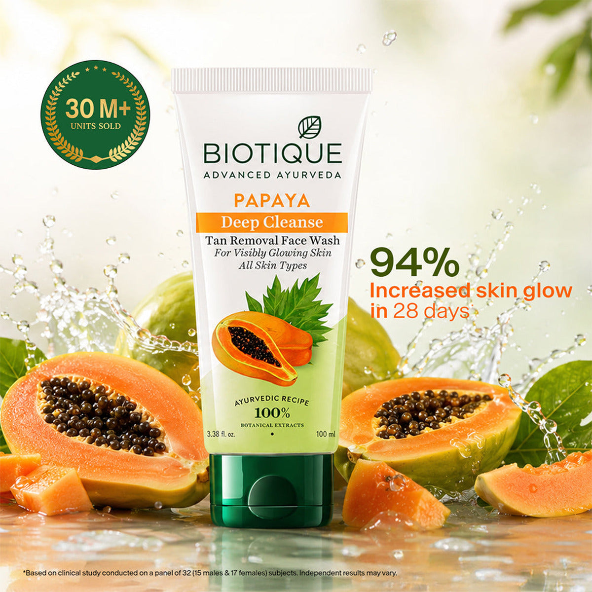 【Biotique】 Papaya Deep Cleanse Face Wash｜パパイヤ ディープクレンズ 洗顔料｜100ml×2本セット