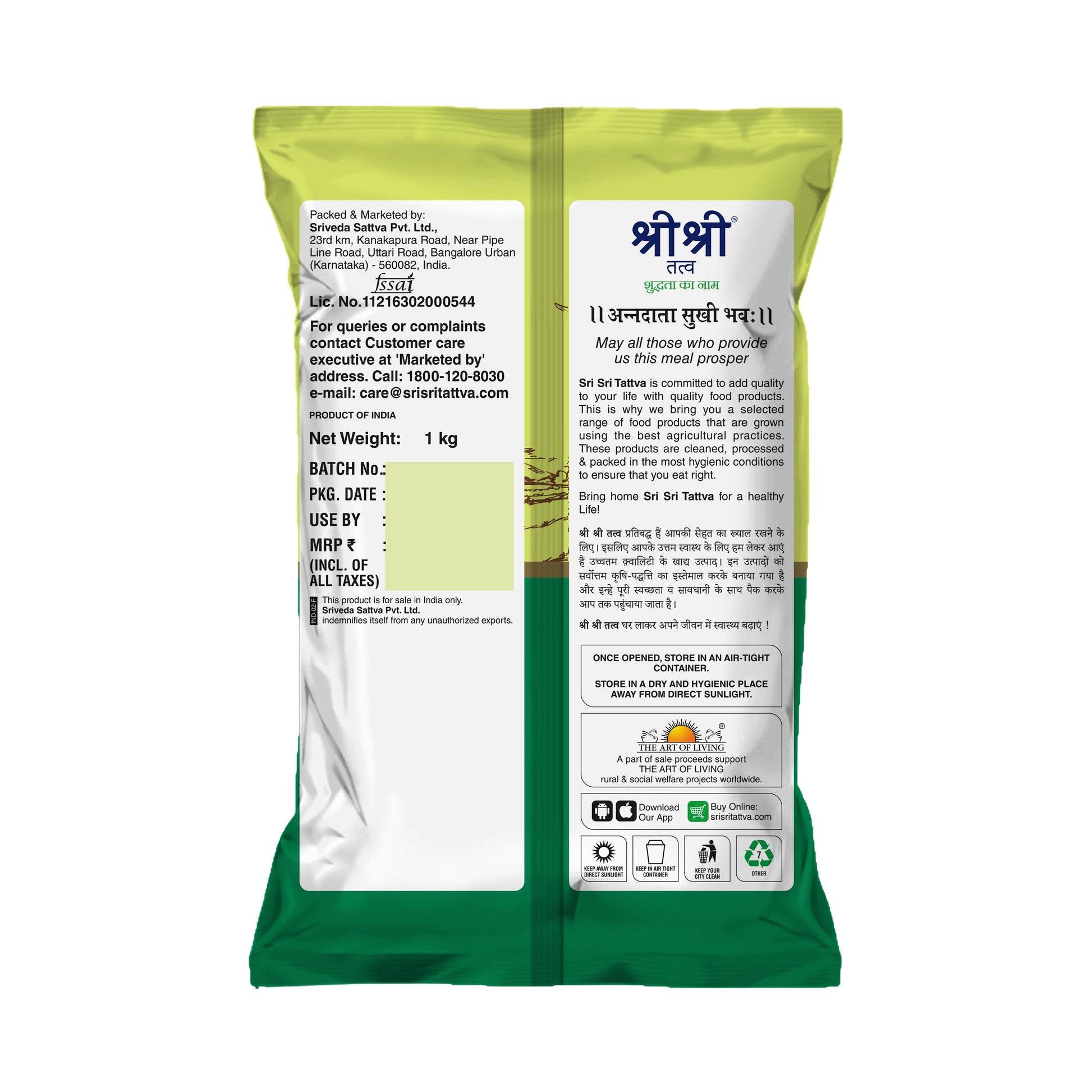 Brown Top Millet | Nutrient-Rich Superfood | 1 Kg 1Kg