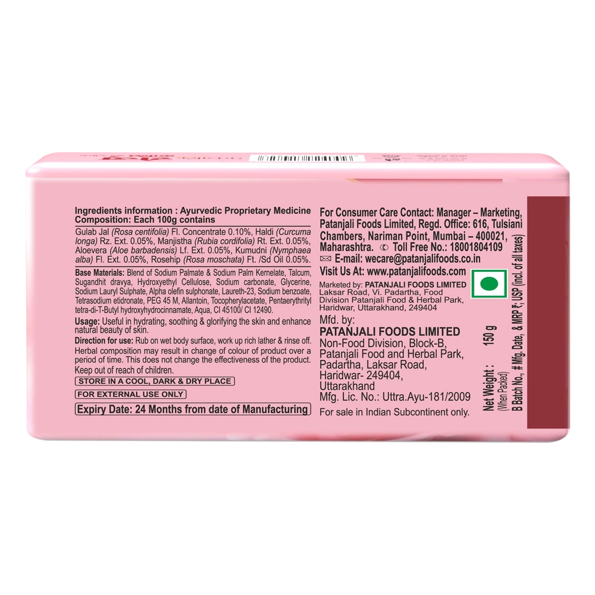 【Patanjali】 Rose Kanti Body Cleanser 150G (Buy 3 Get 1 Free)｜ローズカンティ ボディクレンザー（石けん）｜150g×4個
