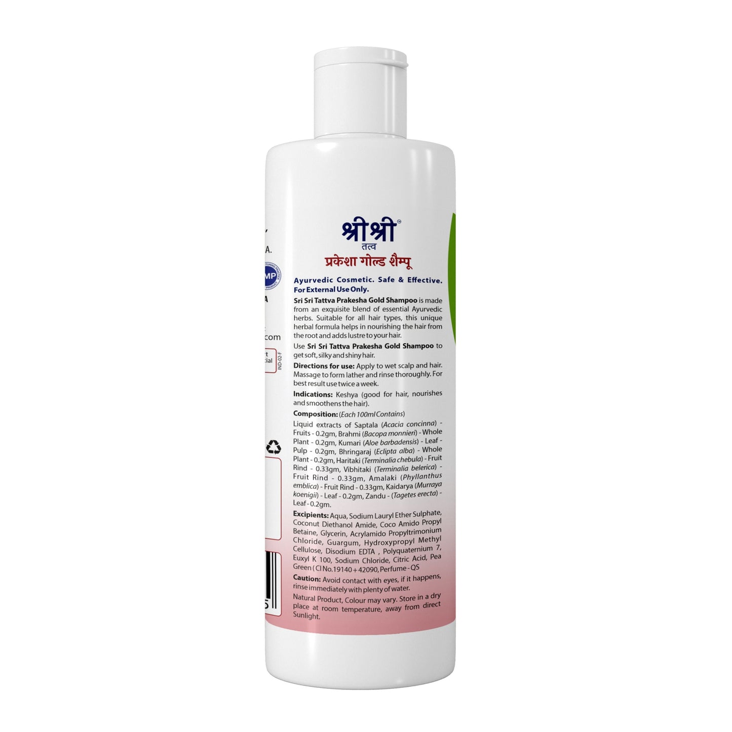 Prakesha Gold Shampoo - For Nourishment & Lustre, 200 ml 200ml