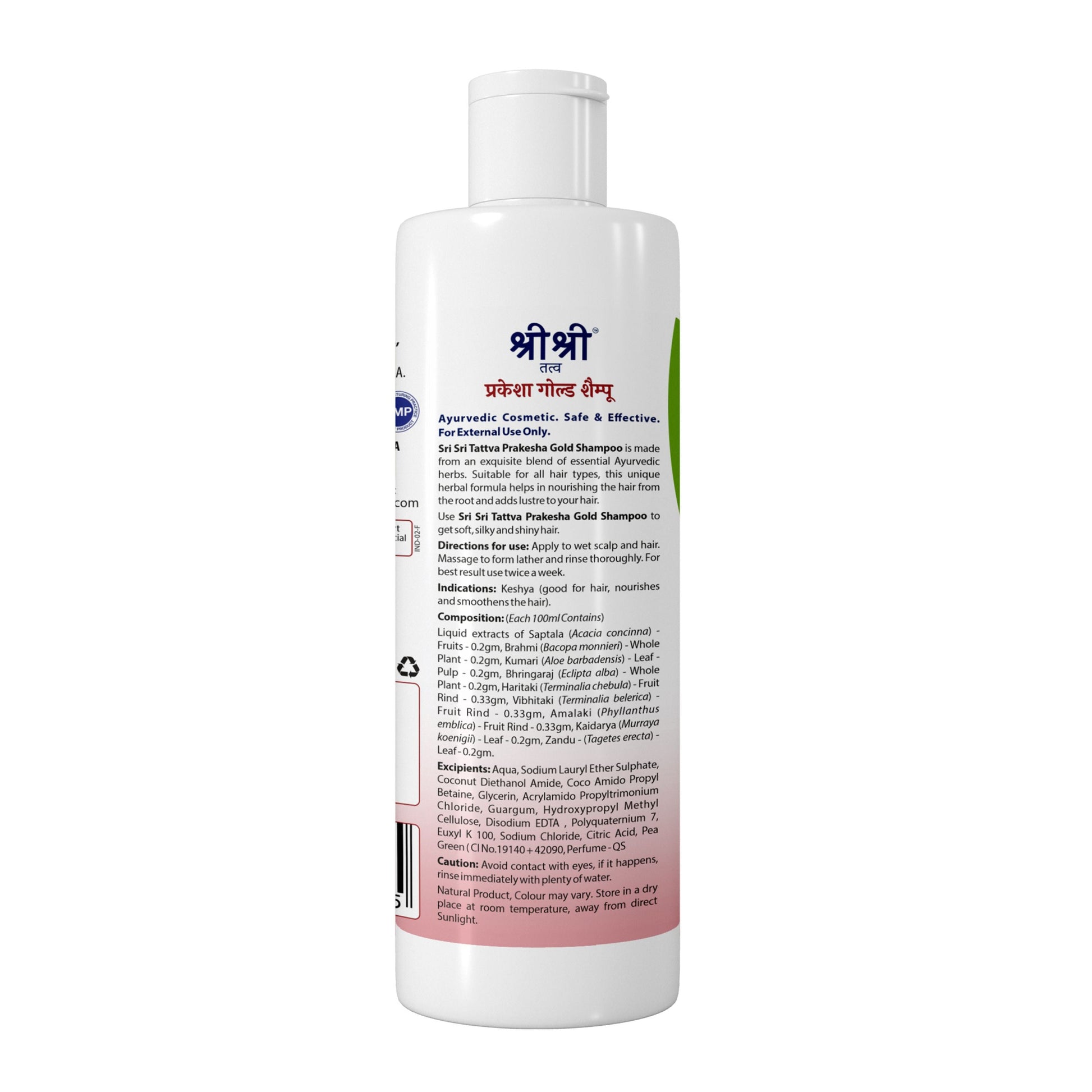 Prakesha Gold Shampoo - For Nourishment & Lustre, 200 ml 200ml
