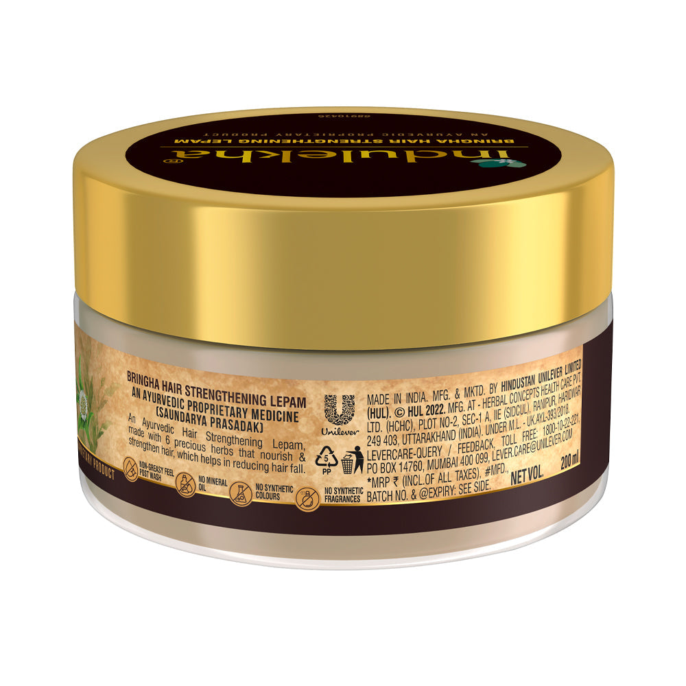Bringha Lepam (Hair Mask) 200ml