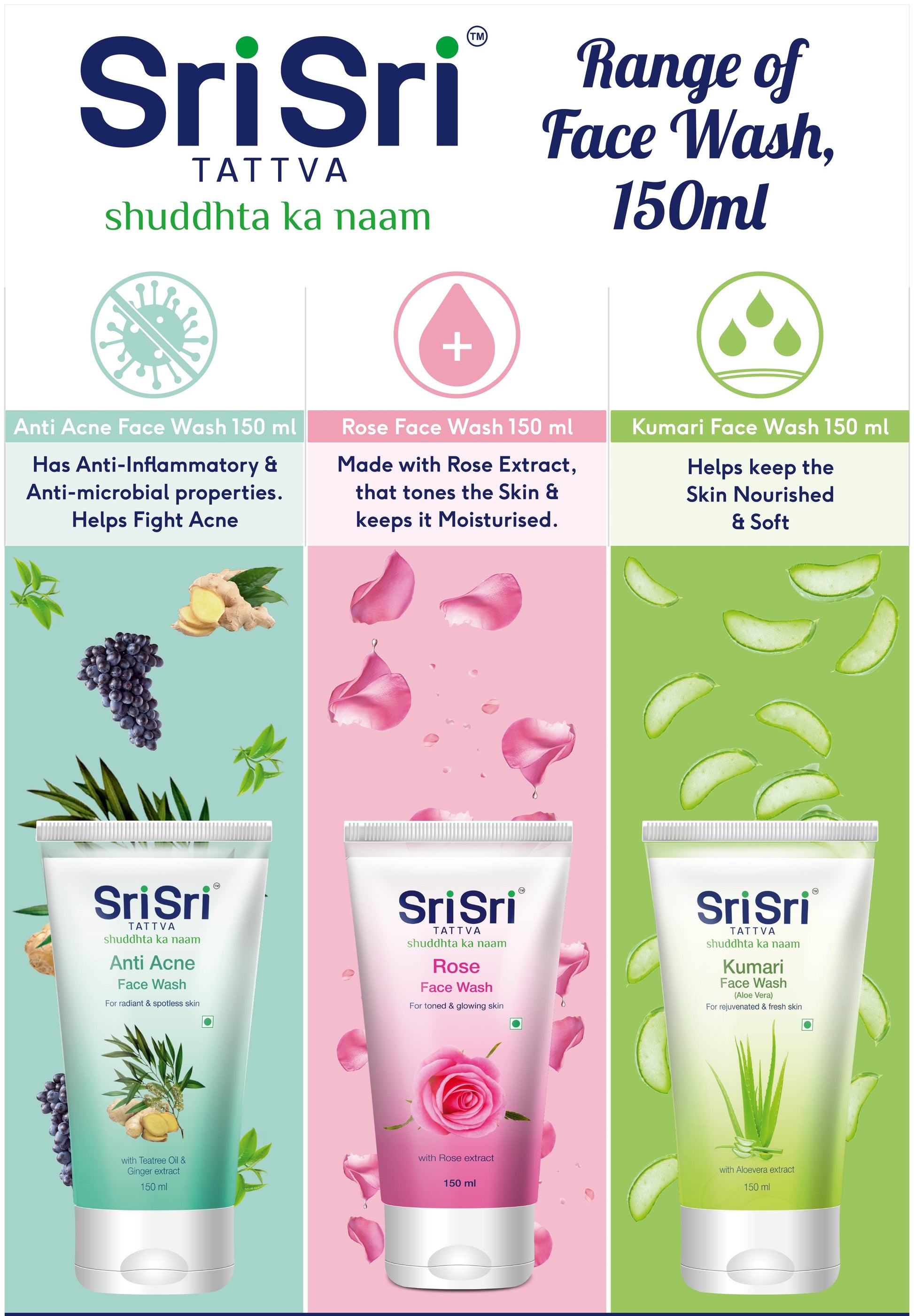 Face Wash Trio 450g