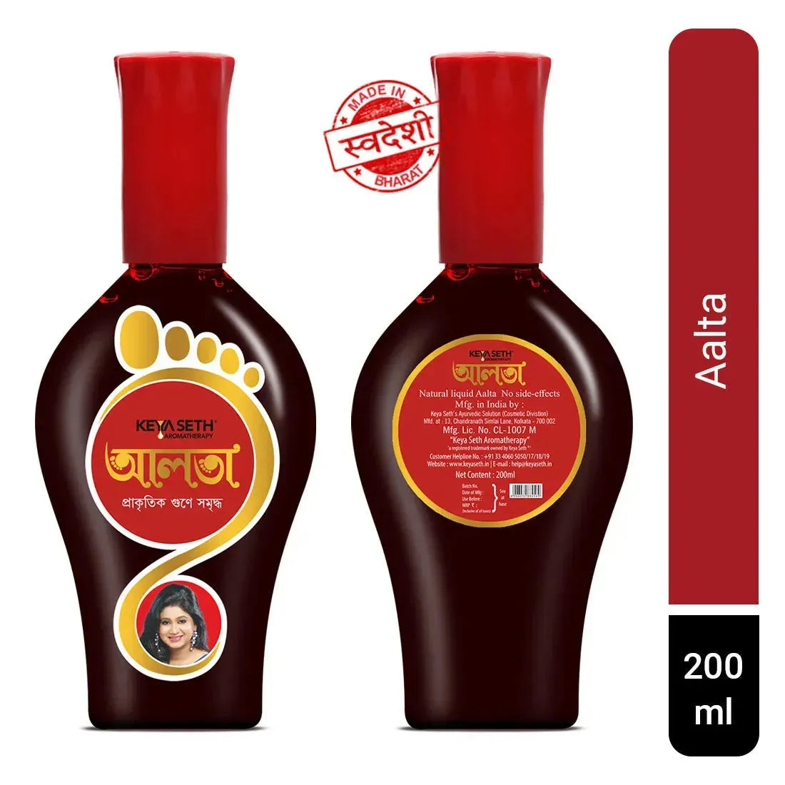 100% Natural Red Aalta Enriched with Floral Pigments, No Side- Effects 95ml 95ml x 3