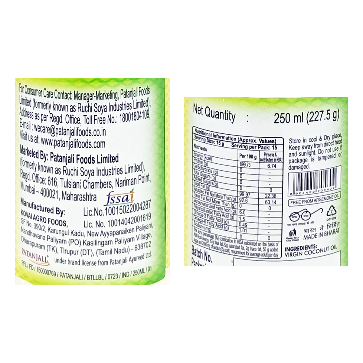 【Patanjali】 Virgin Coconut Oil｜バージンココナッツオイル｜250ml