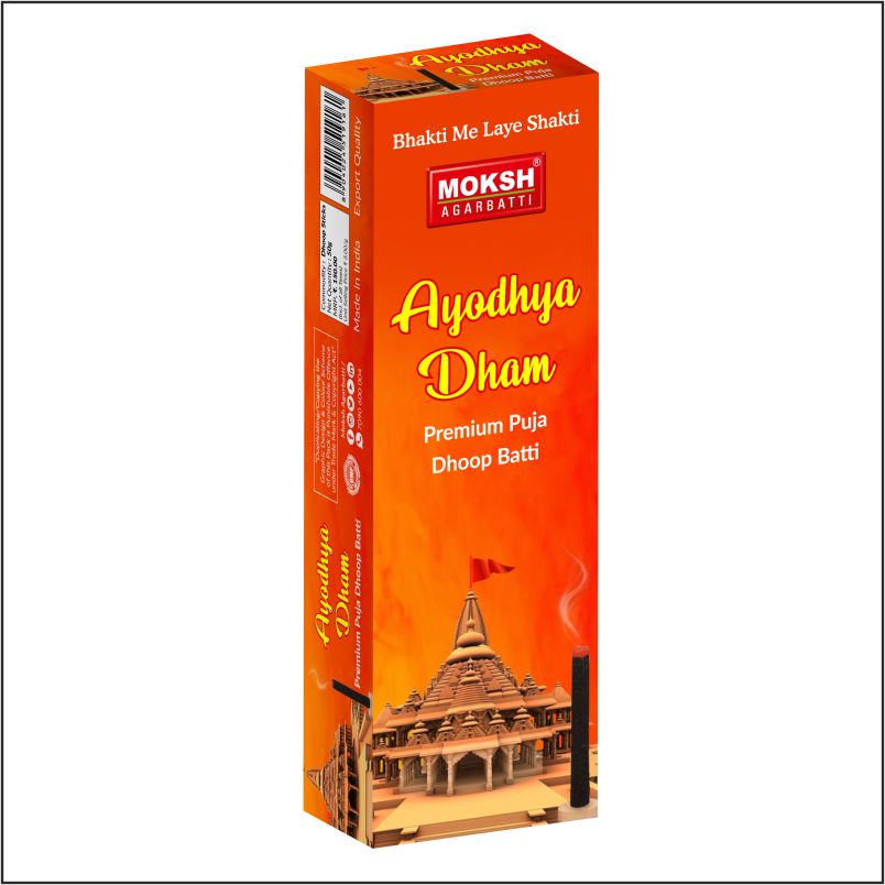 Ayodhya Dham 50g
