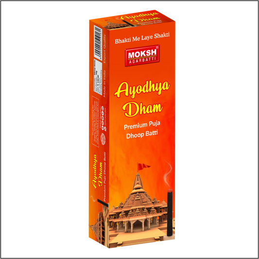 Ayodhya Dham 50g