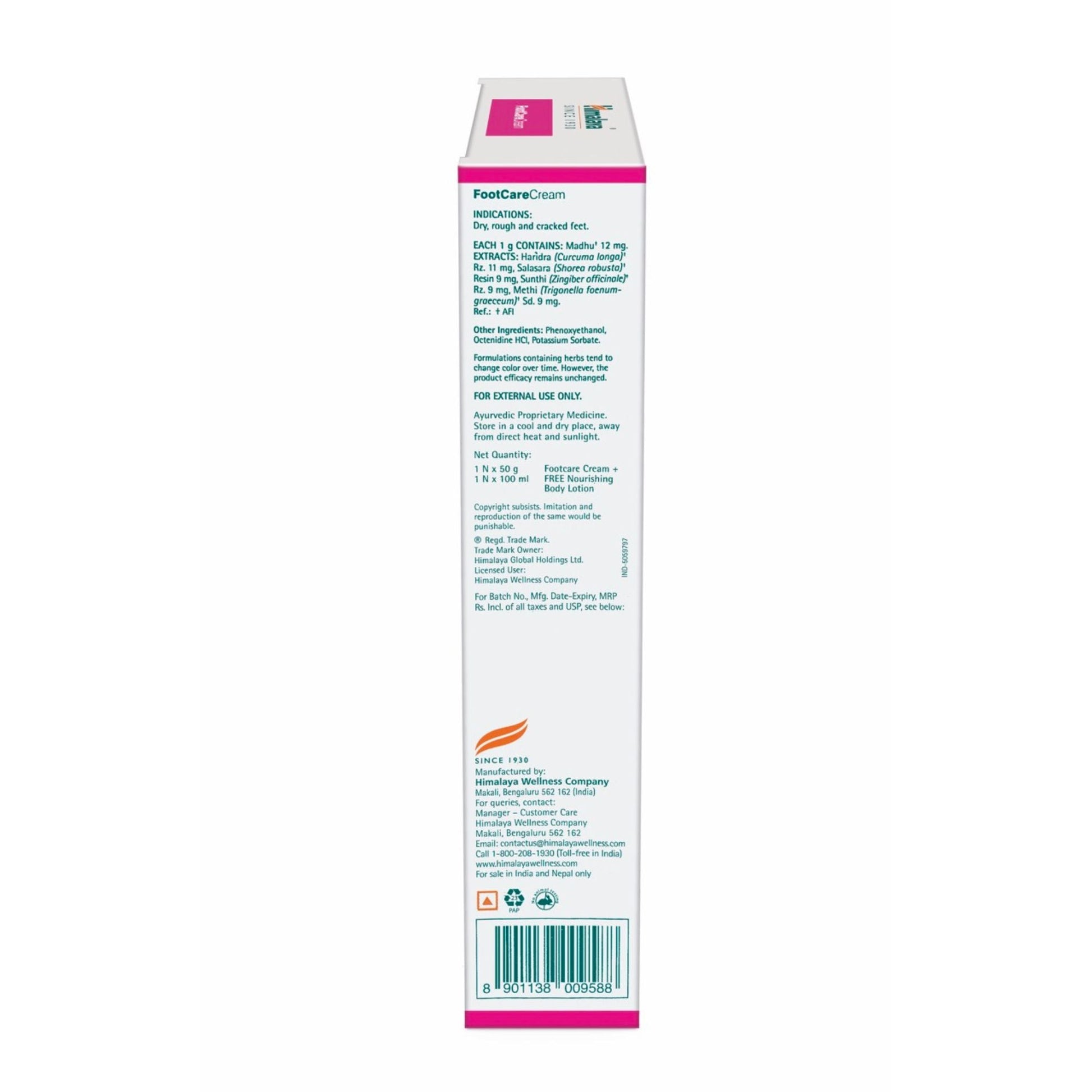 FOOT CARE CREAM 50G + NOURISHING BODY LOTION 100 ML 50g
