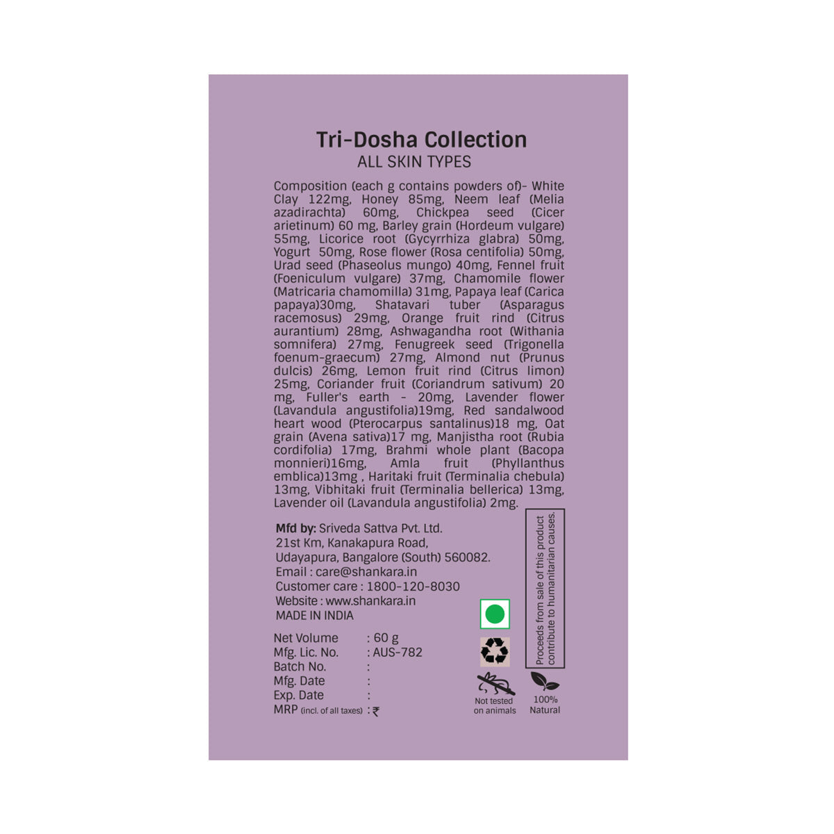 Deep Cleanse Facial Ubtan, by Shankara - 60 g 60g