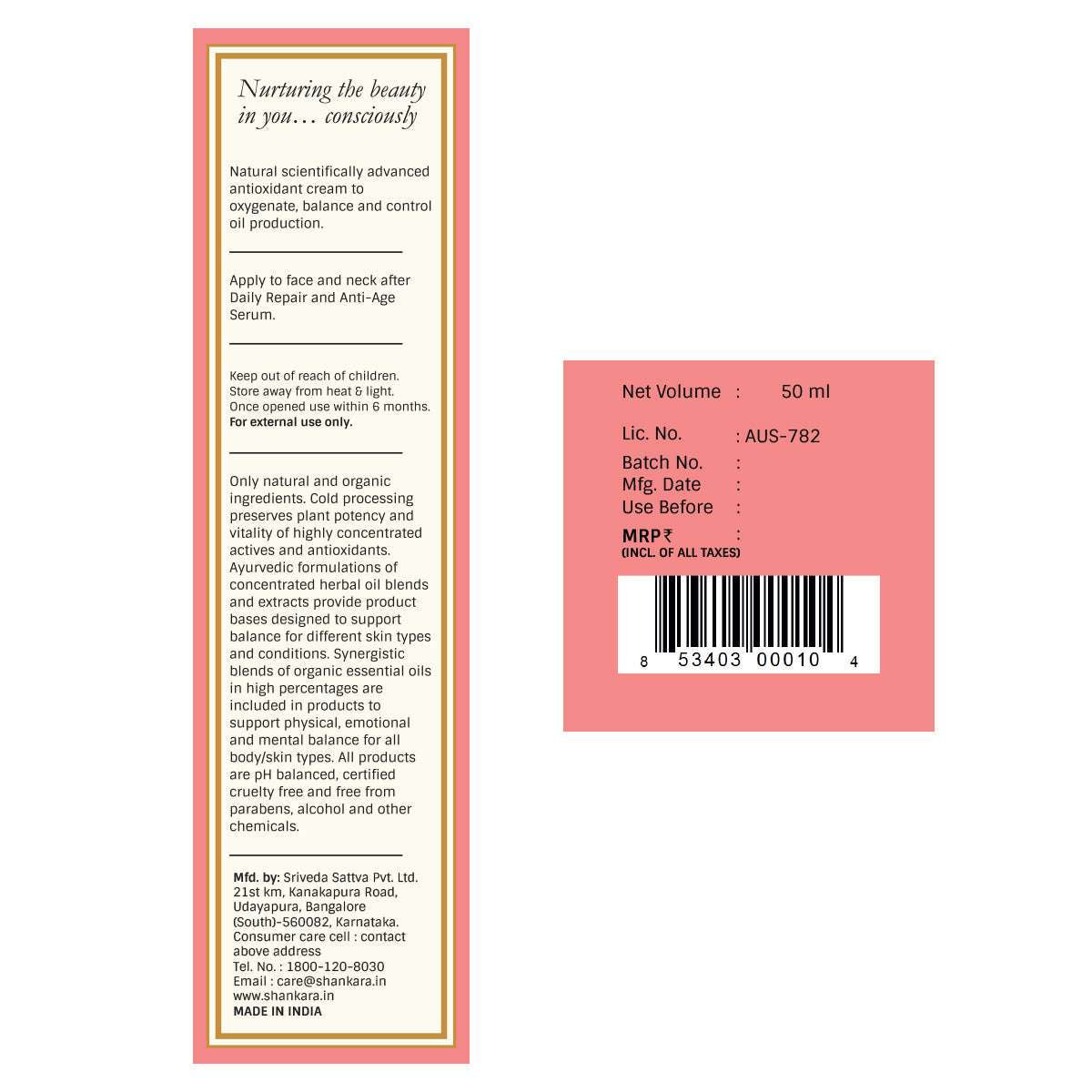Balance Moisturizer, by Shankara - 12 ml 12ml