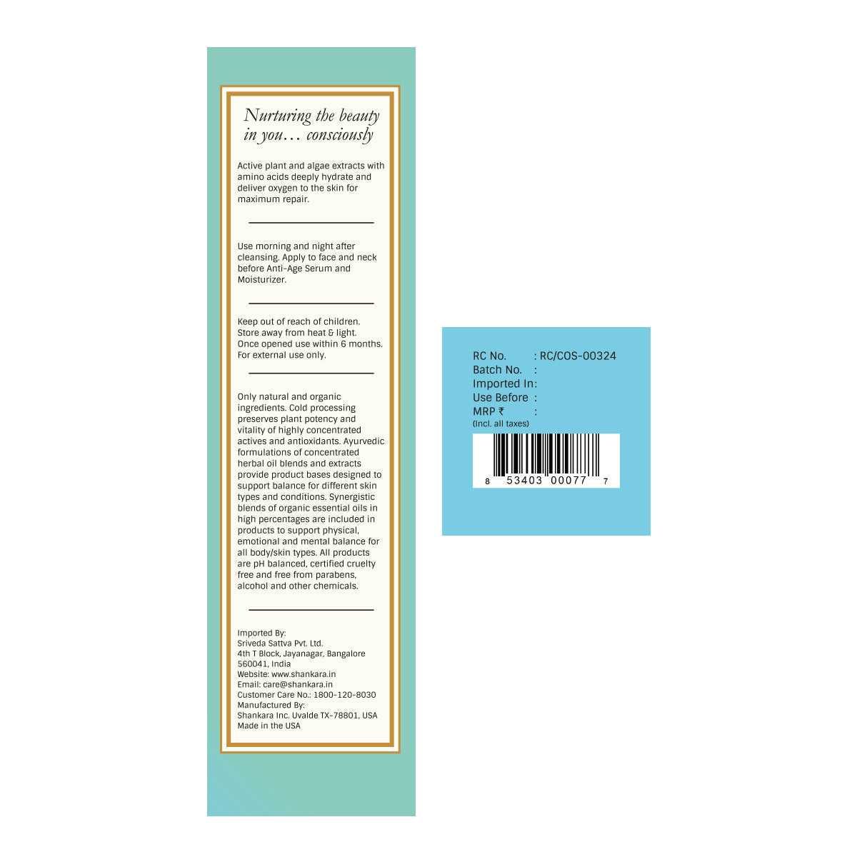 Daily Repair Serum, by Shankara - 30 ml 30ml