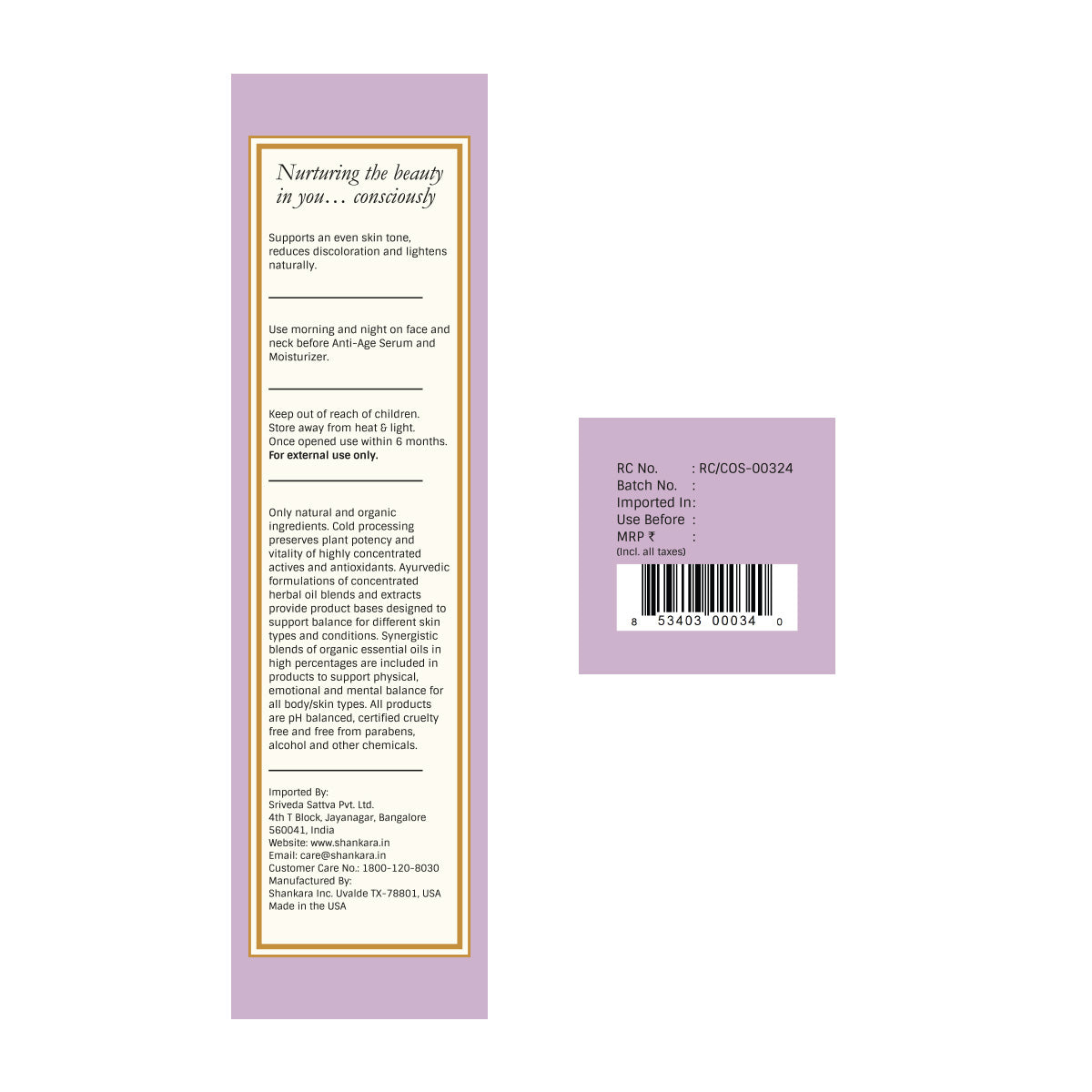 Brightening Serum, by Shankara - 30 ml 30ml