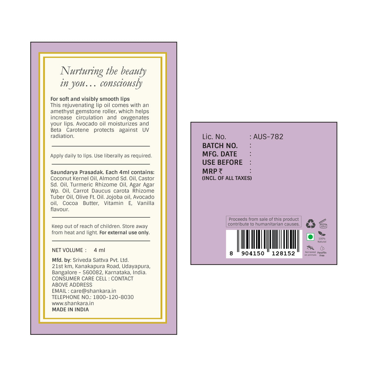 Soothing Lip Oil, by Shankara - 4 ml 4ml