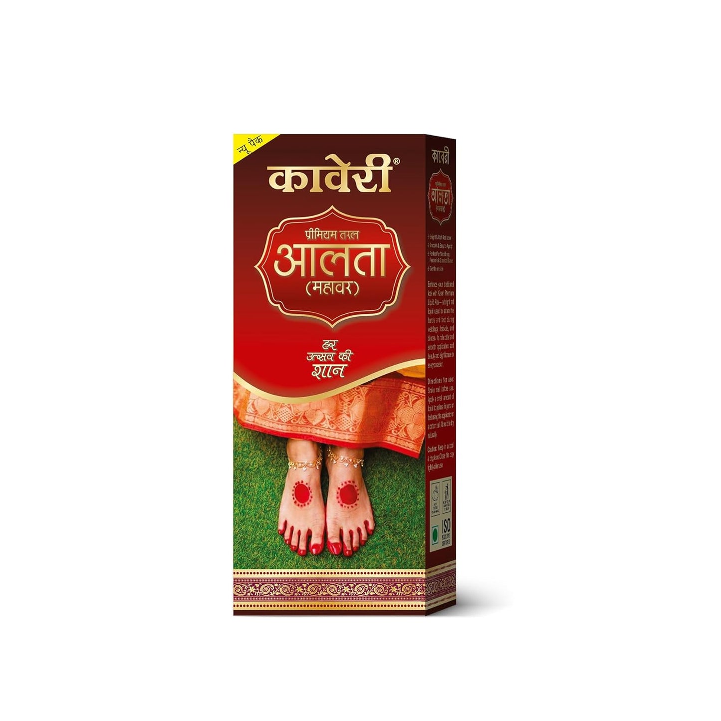 Kaveri Alta Red Colour For Feet – Liquid Alta for Women & Girls Hand & Feet Designs – 100ML 100ml