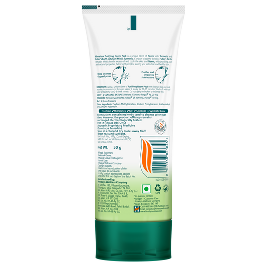 【Himalaya】 Purifying Neem Pack｜ピュリファイング ニーム パック｜100g