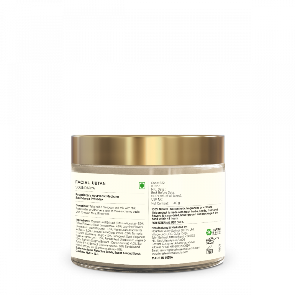 Facial Ubtan Soundarya 130 ml