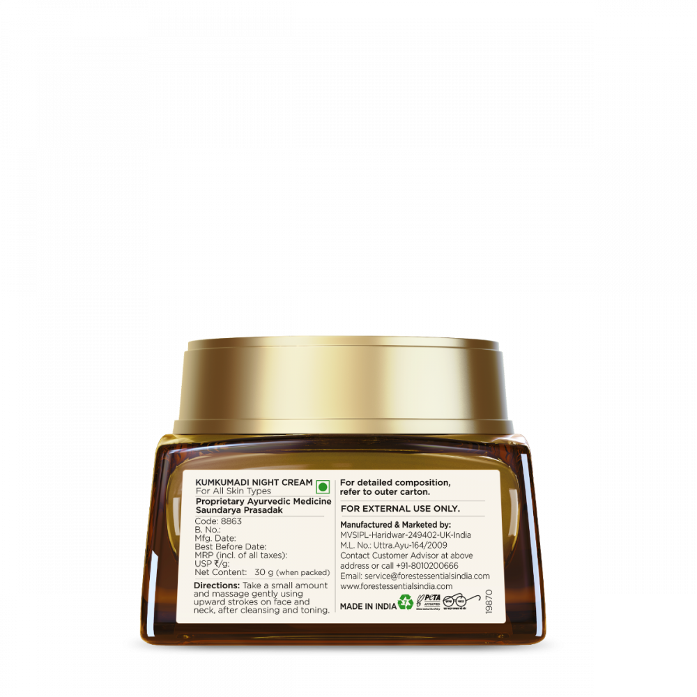 Kumkumadi Night Cream 30g