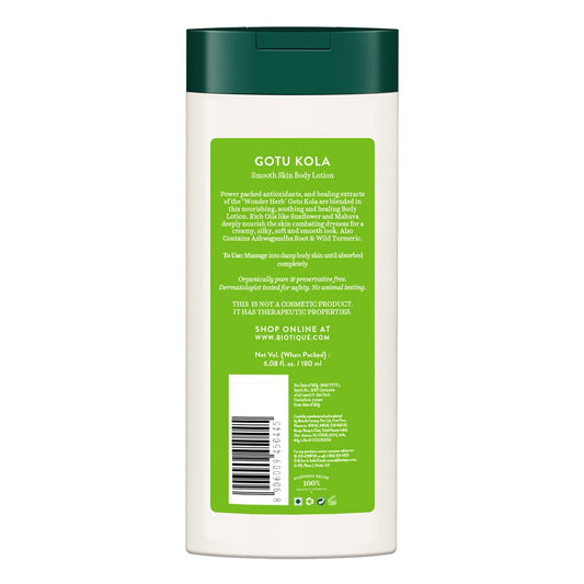 【Biotique】 GOTU KOLA Smooth Skin Body Lotion｜ゴツコーラ Smooth Skin ボディローション｜180ML