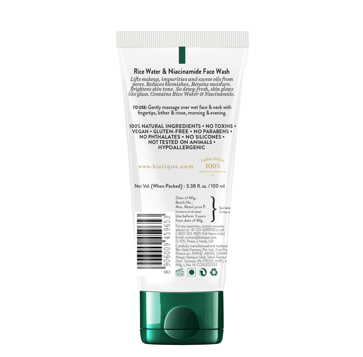 【Biotique】 RICE WATER & NIACINAMIDE Gel Face Wash 100ml (Pack of 2)｜ライスウォーター ナイアシンアミド ジェル 洗顔料 2本セット｜100ml×2