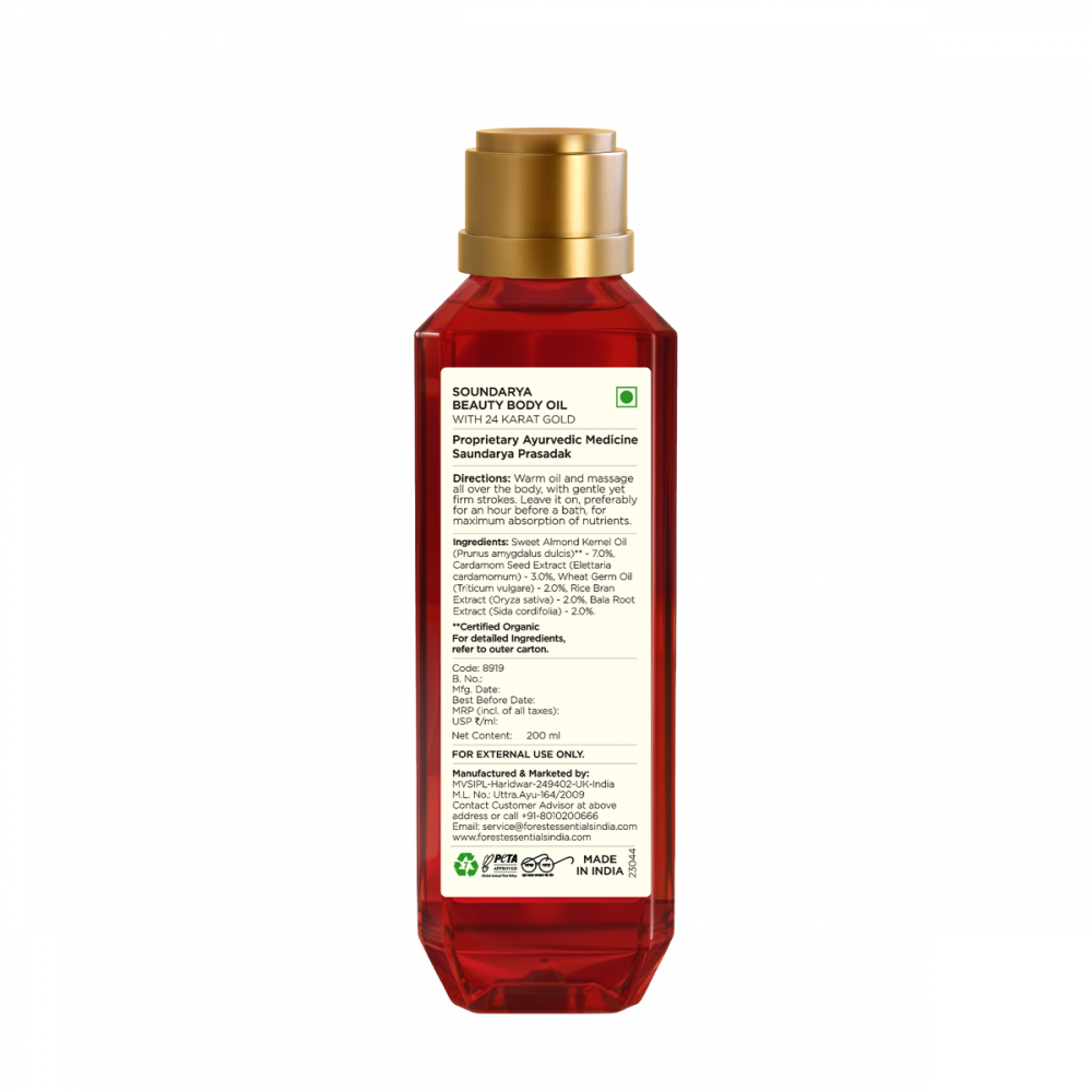 Beauty Body Oil Soundarya 200ml