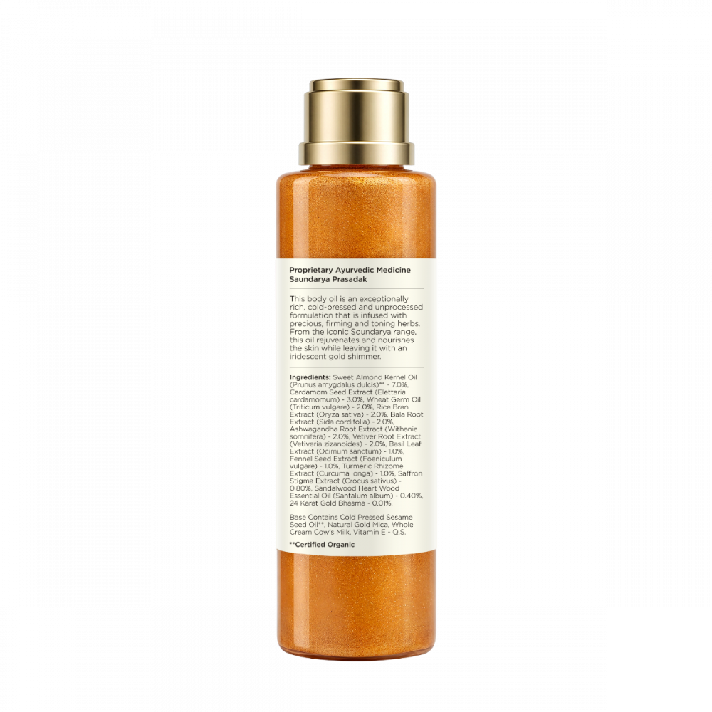 Soundarya Luminous Beauty Body Oil 100 g