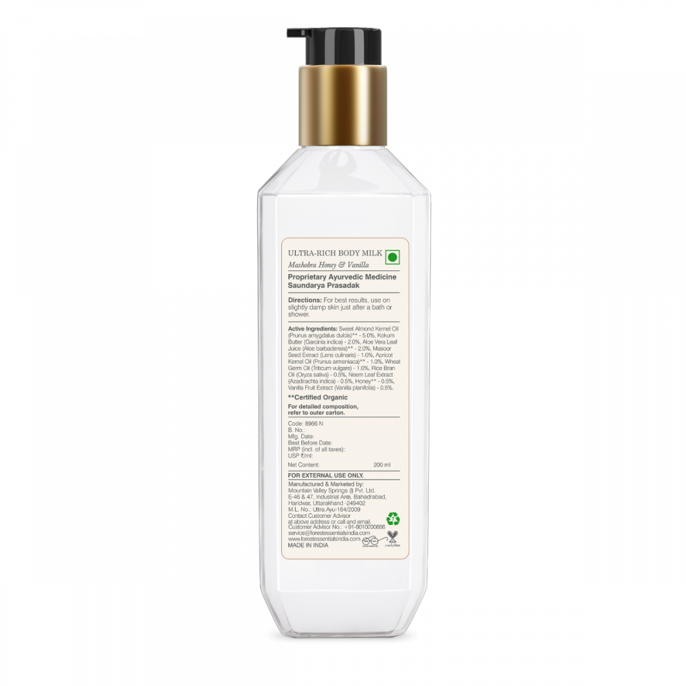 Ultra-Rich Body Milk Mashobra Honey & Vanilla 200 ml