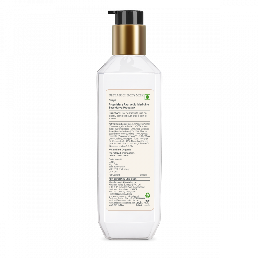 Ultra-Rich Body Milk Nargis 130 ml