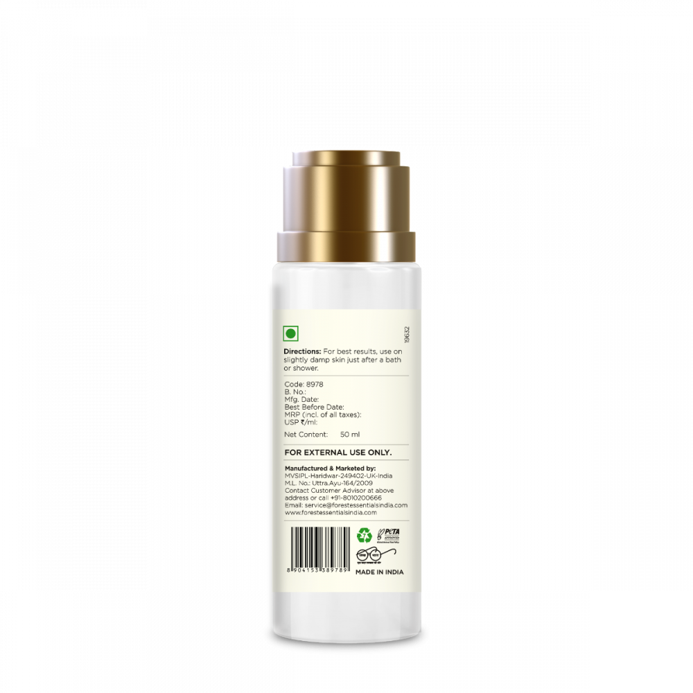 Travel Size Ultra-Rich Body Milk Nargis 50 ml