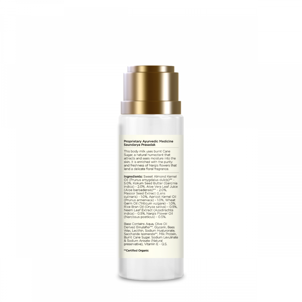 Travel Size Ultra-Rich Body Milk Nargis 50 ml