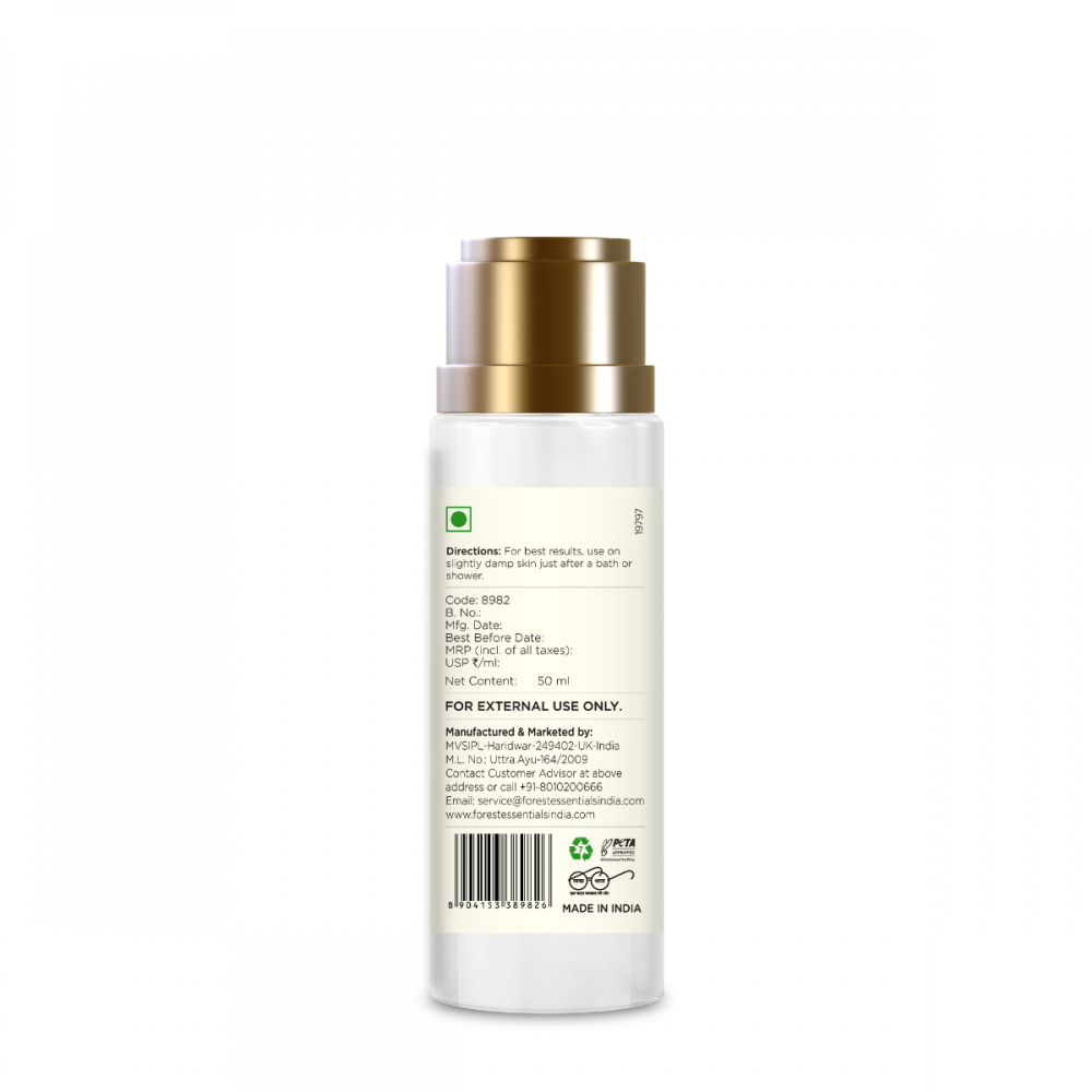 Travel Size Ultra-Rich Body Milk Mashobra Honey & Vanilla 50 ml