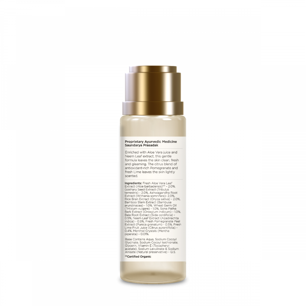 Travel Size Silkening Shower Wash Iced Pomegranate & Kerala Lime 50 ml