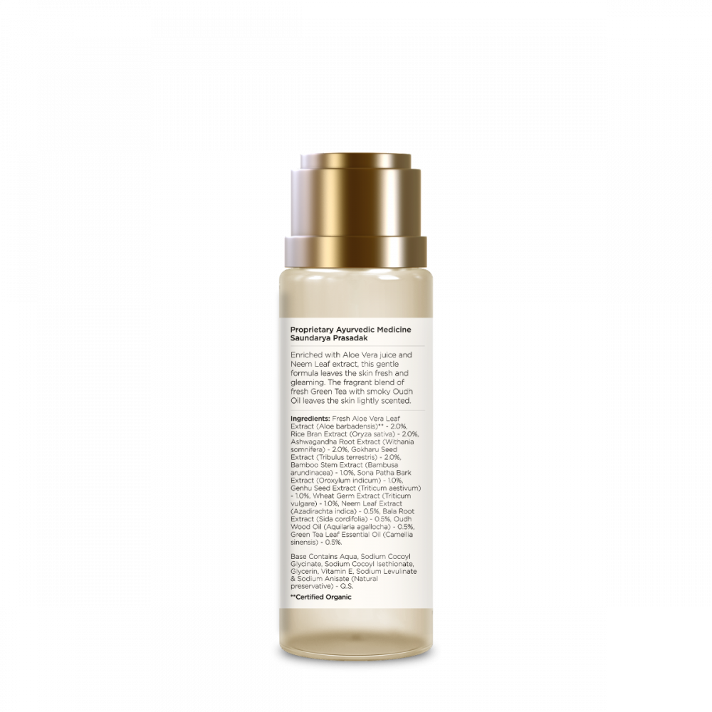 Travel Size Silkening Shower Wash Oudh & Green Tea 50 ml