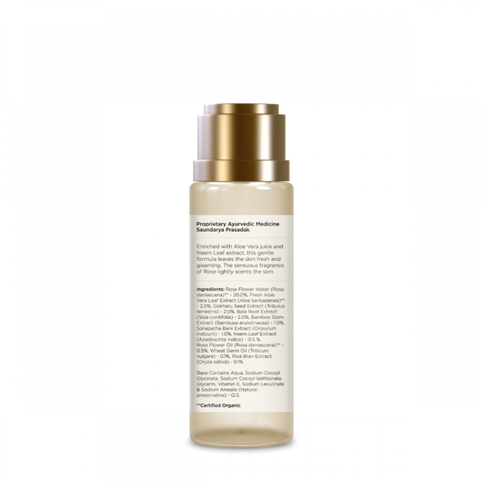Travel Size Silkening Shower Wash Indian Rose Absolute 50 ml