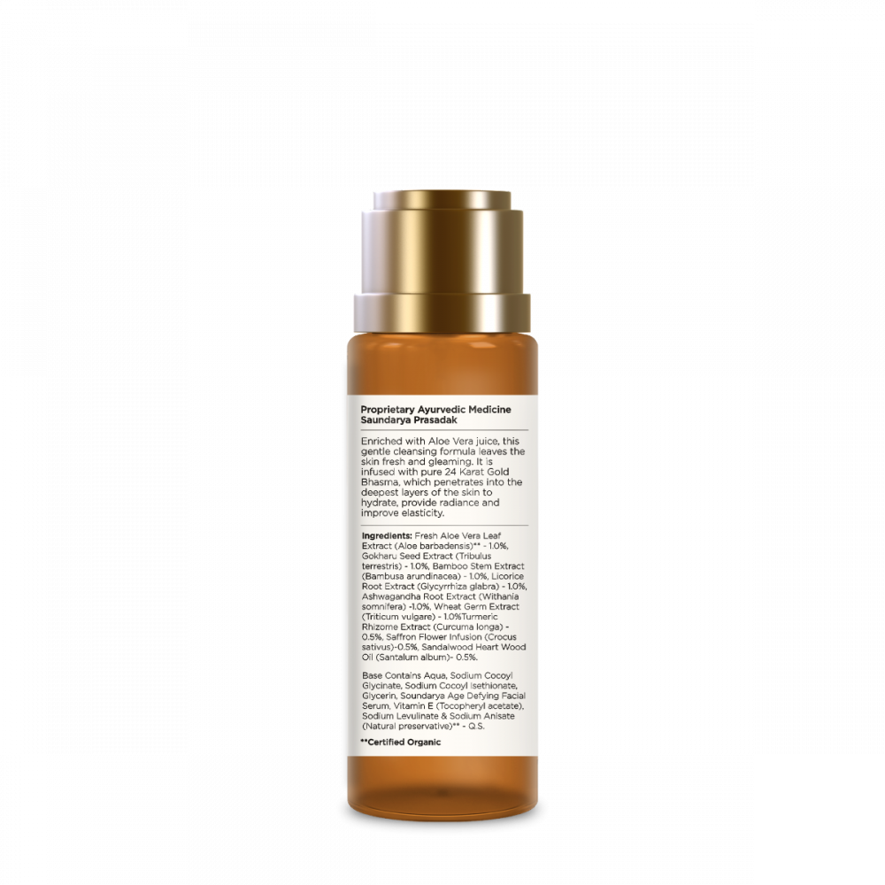 Travel Size Silkening Shower Wash Soundarya 50 ml