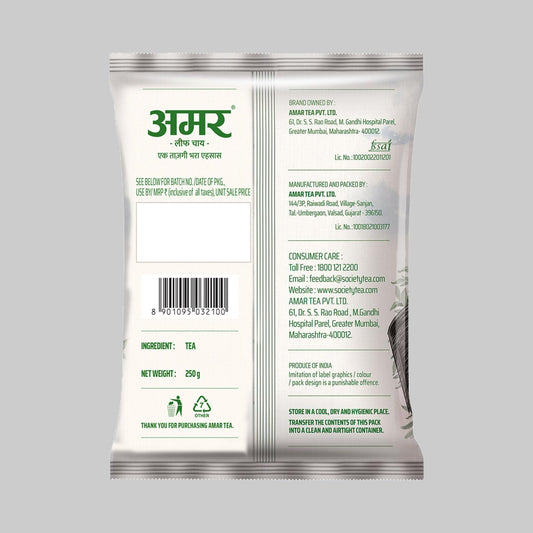Amar Leaf Tea Pouch 1 kg