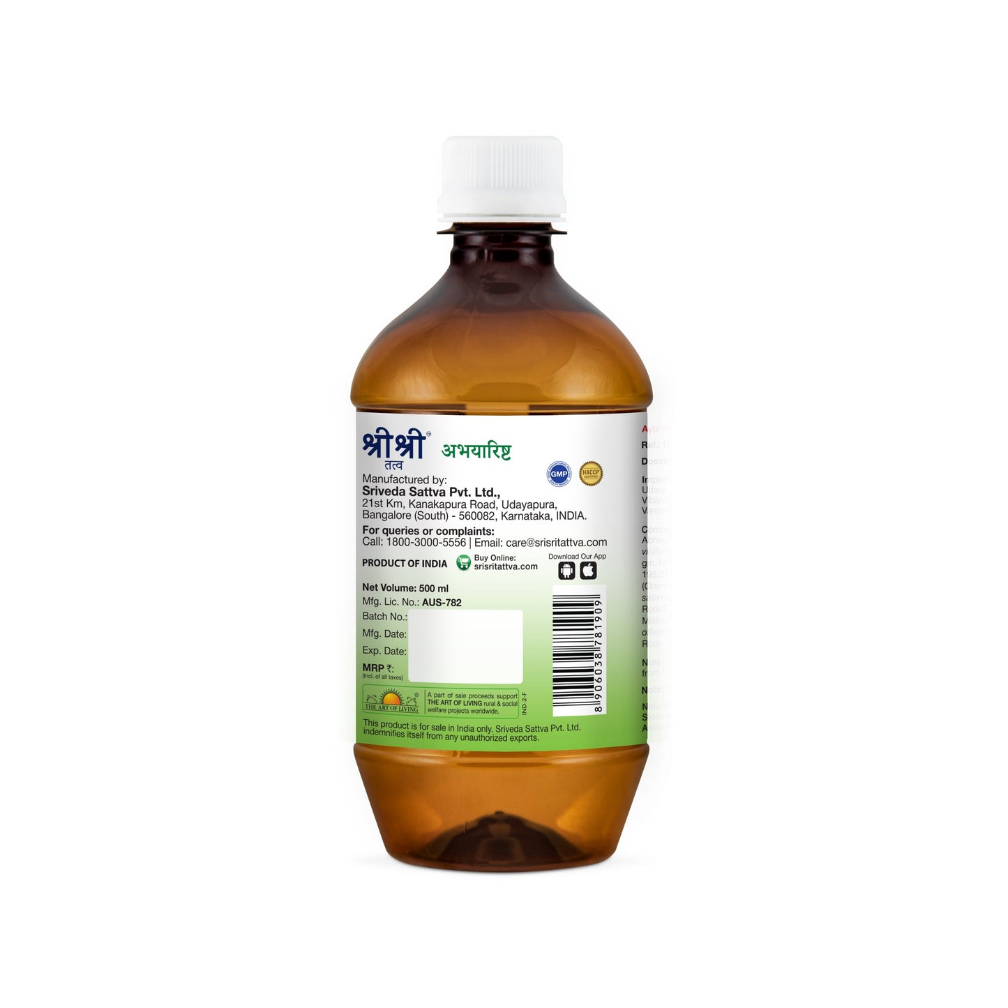 Abhayarishta, 500 ml 500ml