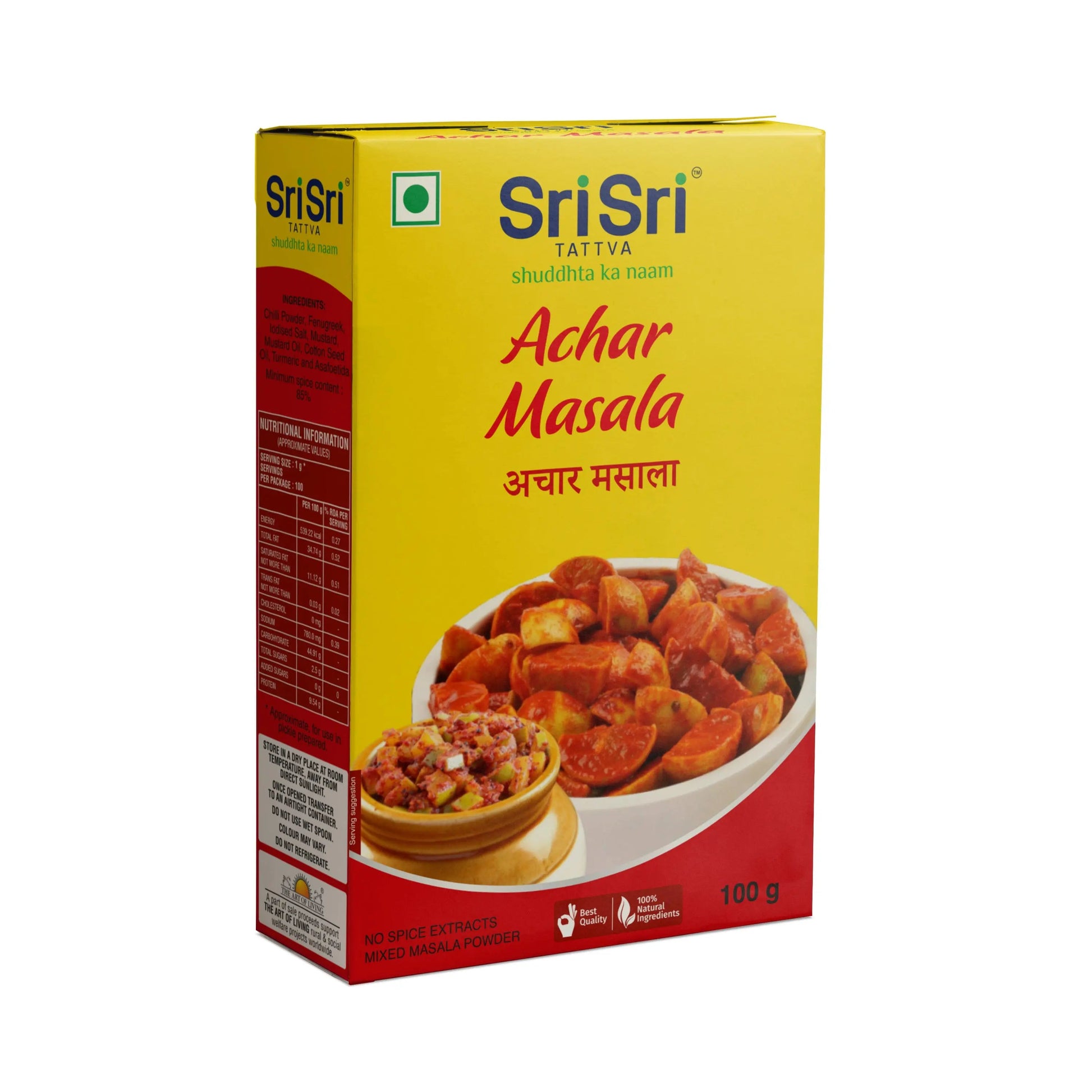 【Sri Sri Tattva】 Achar Masala｜ アチャールマサラ｜ 100g