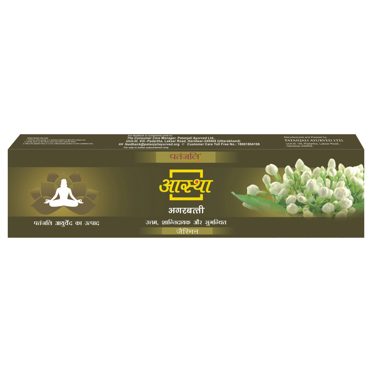Aastha Agarbatti Jasmine - 18 Stick (22 g)
