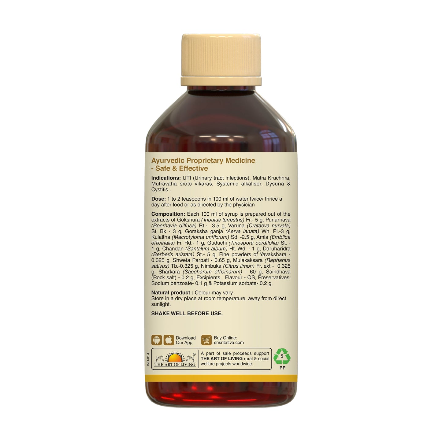 Alkalinn Syrup, For Urinary Tract Infections |  200ml 200ml