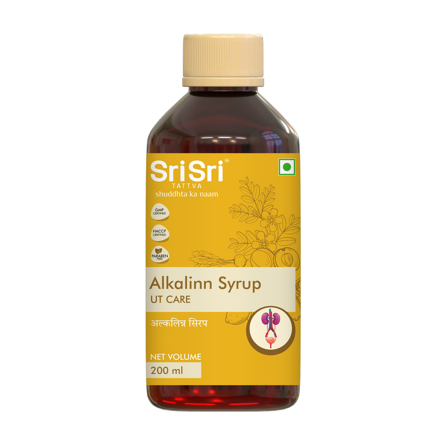 Alkalinn Syrup, For Urinary Tract Infections |  200ml 200ml
