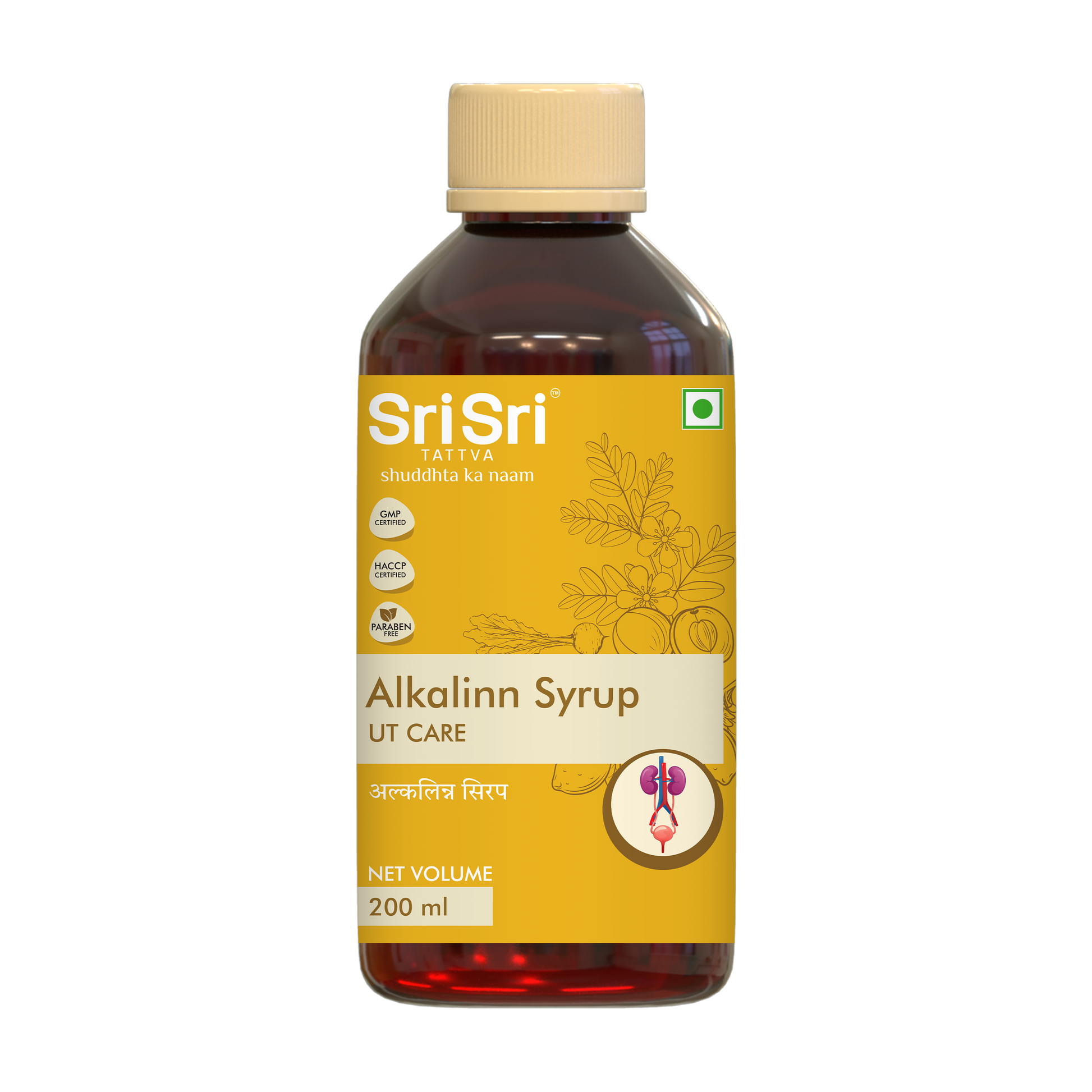 Alkalinn Syrup, For Urinary Tract Infections |  200ml 200ml