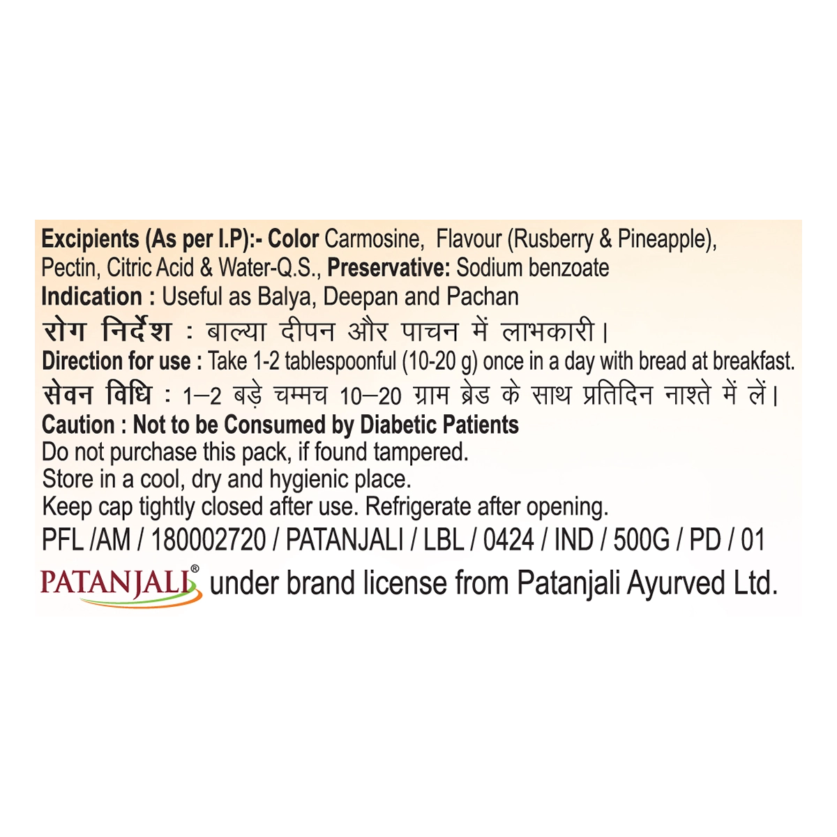 Patanjali Aloevera Mixed Fruit Jam (500 g)