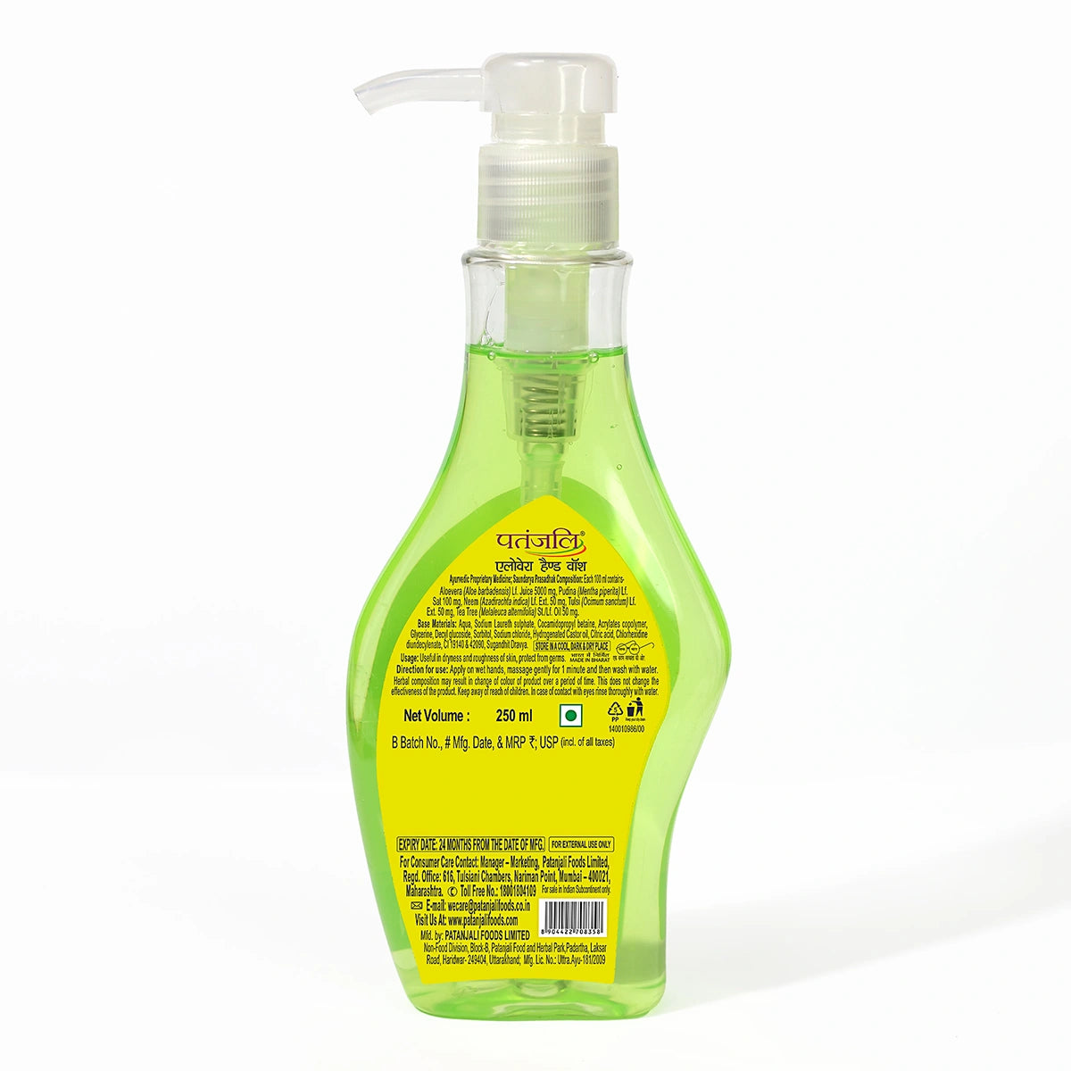 Patanjali Aloevera Hand Wash (250 ml)