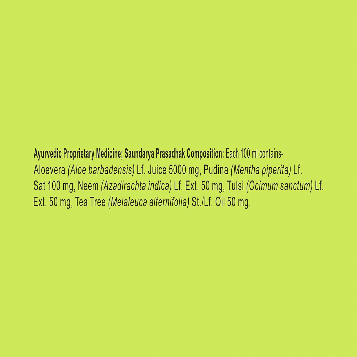 Patanjali Aloevera Hand Wash (250 ml)
