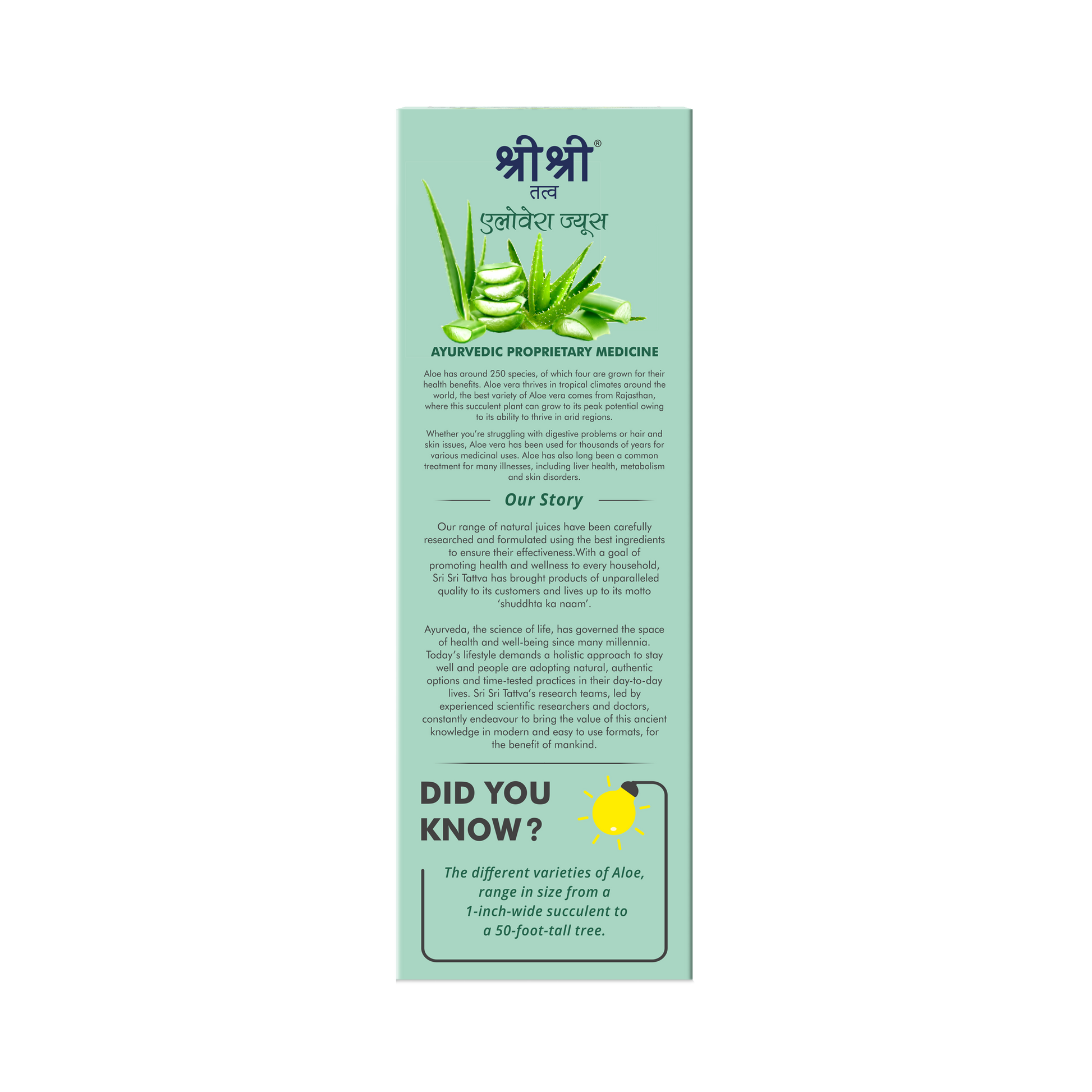 Aloe Vera Juice | No Added Sugar | 1 L 1L