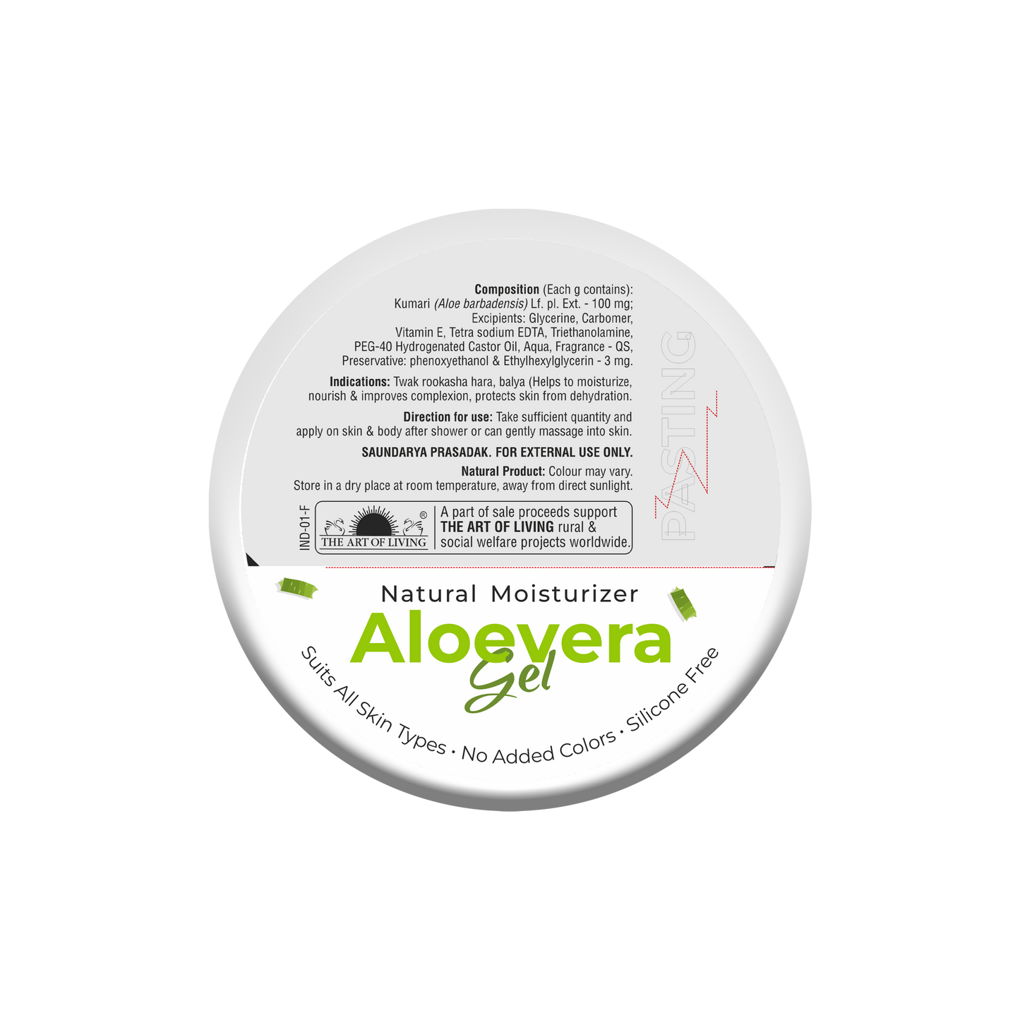 Aloevera Gel | Natural Moisturizer, Suits all Skin Types | 100 ml 100ml